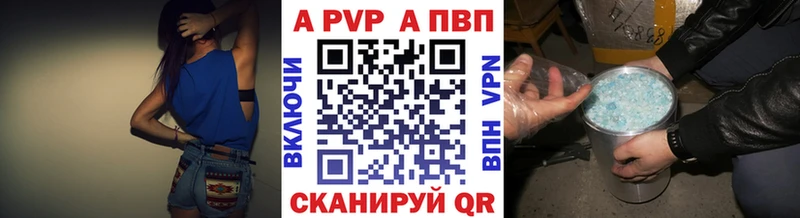 Alpha PVP Соль Купить Ликино-Дулёво