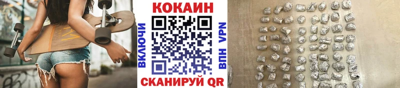 Купить  Ликино-Дулёво  КОКАИН Перу 