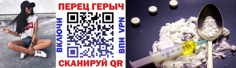 Купить Ликино-Дулёво ГЕРОИН гречка