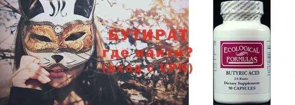 первитин Богородск