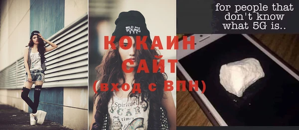 кристаллы Богданович