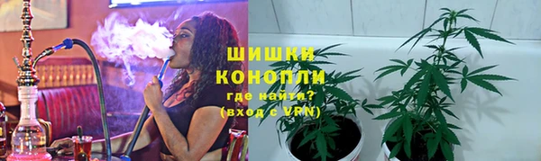 дистиллят марихуана Беломорск
