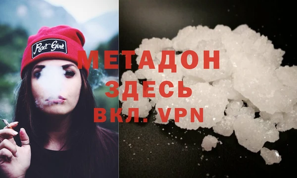 дистиллят марихуана Беломорск