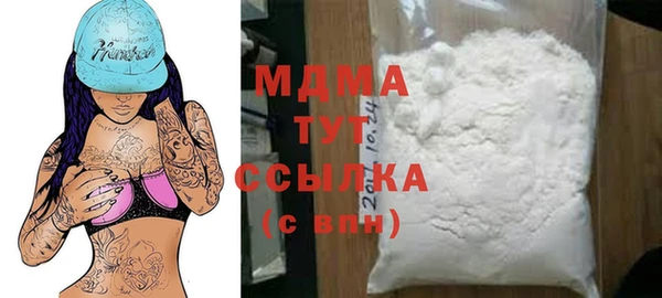 MESCALINE Белоозёрский