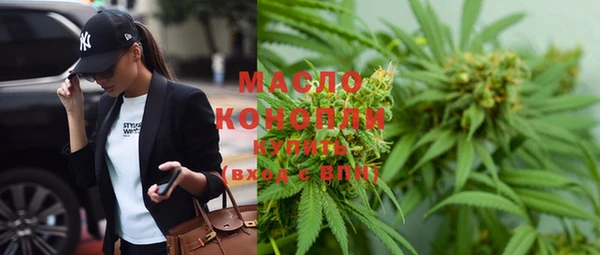 гидра Белокуриха