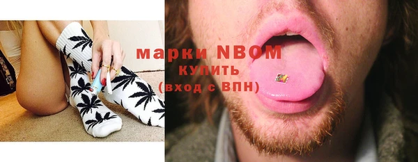 MESCALINE Белоозёрский