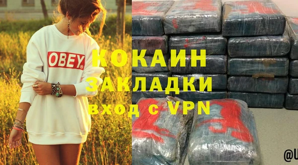 MESCALINE Белоозёрский