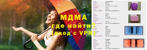 кристаллы Богданович