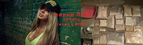 дистиллят марихуана Беломорск