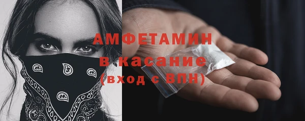 кристаллы Богданович