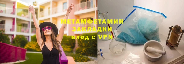 MESCALINE Белоозёрский