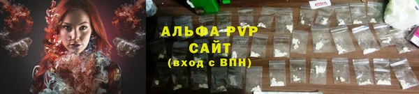 дистиллят марихуана Беломорск