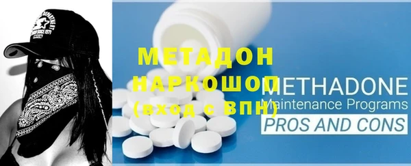 MESCALINE Белоозёрский