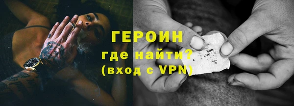 spice Богородицк