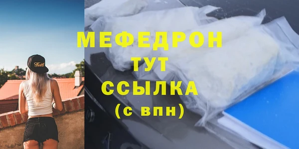 гидра Белокуриха
