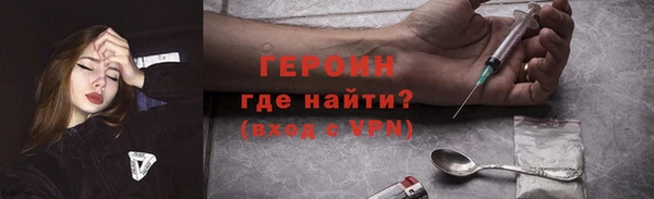 дистиллят марихуана Беломорск