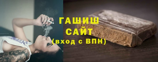 гидра Белокуриха