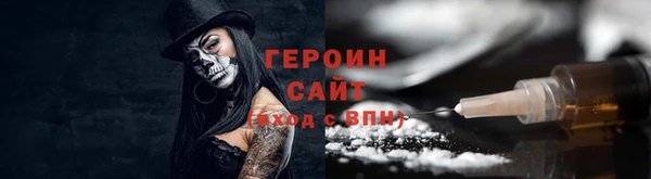 гидра Белокуриха
