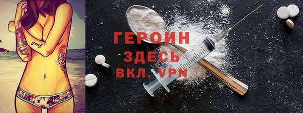 MESCALINE Белоозёрский