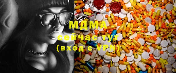 MESCALINE Белоозёрский