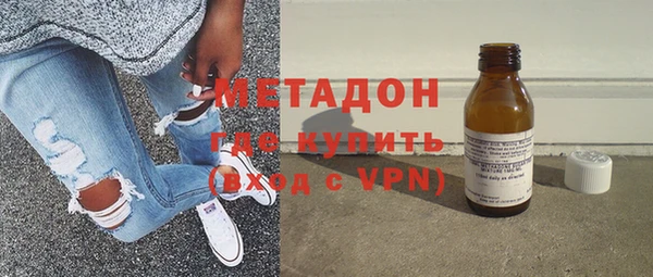 кристаллы Богданович