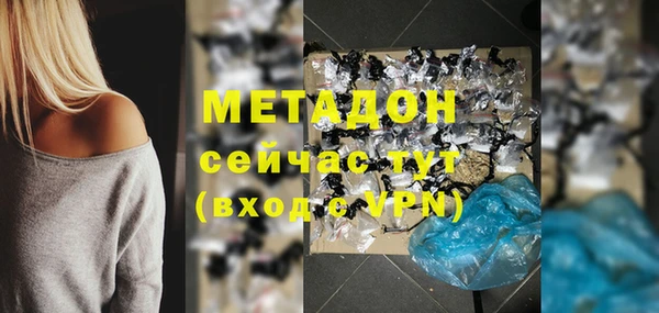 гидра Белокуриха