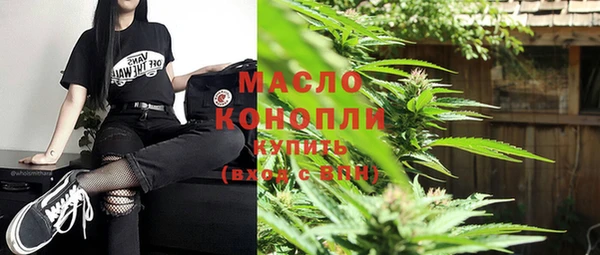 дистиллят марихуана Беломорск