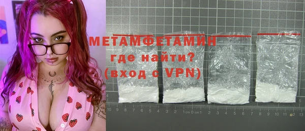 дистиллят марихуана Беломорск
