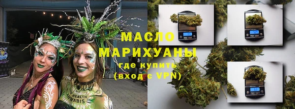 гидра Белокуриха