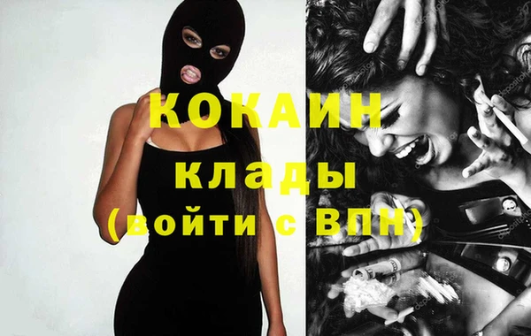 первитин Богородск