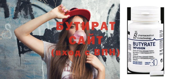 дистиллят марихуана Беломорск