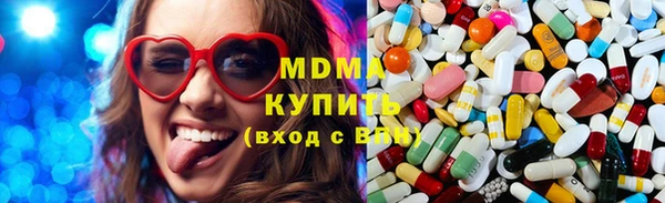 дистиллят марихуана Беломорск