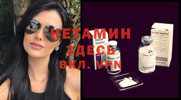 дистиллят марихуана Беломорск