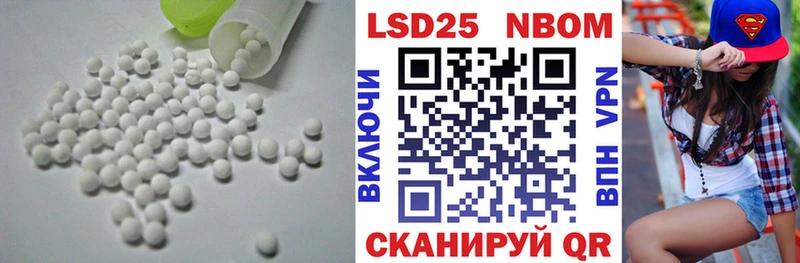 Купить  Ликино-Дулёво  Лсд 25 экстази кислота 
