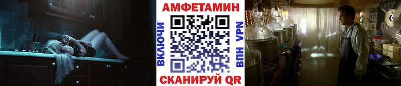 Первитин мет  Купить закладки  Ликино-Дулёво 
