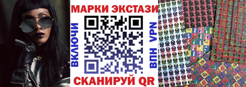 Купить Ликино-Дулёво Марки N-bome 1500мкг