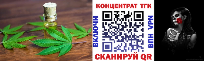 Дистиллят ТГК жижа  Купить  Ликино-Дулёво 